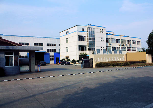 徐州奧鵬礦山設備有限公司